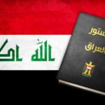 Xala 76’an: Kilîla qeyranên siyasî yên li Iraqê