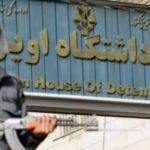 Li Îranê zextên li ser girtiyan û civaka sivîl zêde dibin