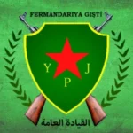 YPJ: Şehîd nasname, nirx û rûmeta civakê ne