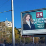 Li Bulgaristanê hilbijartina serokkomariyê ji tûra duyemîn re ma
