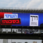 Li Îsraîlê Hilbijartina Krîtîk a li ser Paşeroja Siyasî ya Netanyahu Destpê Kir