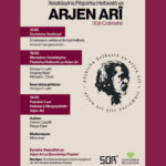 13. Arjen Arî Şiir Yarışması Ödülleri 30 Ekim’de Diyarbakır’da Verilecek