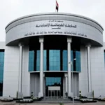 Dadgeha Federal Sibe li Ser Giliyê Tevgera Helwêst a ji bo Betalkirina Parlamentoya