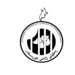 Yekitiya Jinan: Qetilkirina Kîjan Burhan zengeke metirsîdare