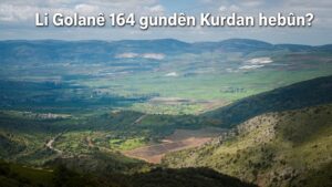 Hebûna Kurdan a li Girên Golanê û derdora Şamê tîne rojevê