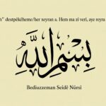 Vateyo Yewin Bedîuzzeman Seîdê Nûrsî