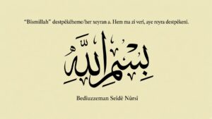 Vateyo Yewin Bedîuzzeman Seîdê Nûrsî