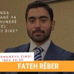 Navenda Kurdistanê ya Çand û Hunerê (KCAC) çi ye û çi dike?