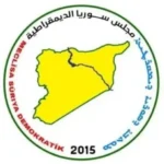 MSD’ê xwest ku kujerên Hevîrn Xelef bên cezakirin