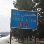 Li Humsê di êrişekê de 3 kes hatin kuştin