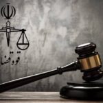 Îstîxbarata Îranê 11 welatî binçav kir: Çarenûsa wan nayê zanîn