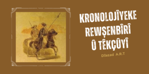 Kronolojîyeke Rewşenbîrî û Têkçûyî: Di Dîroka Kurdan de Rûdanên Çileyê