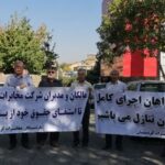 Li Rojhilatê Kurdistan û Îranê xanenişînan dest bi çalakiyan kirin