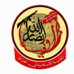 Komek çekdar a Iraqê gefa êrişan li Amerîkayê xwar